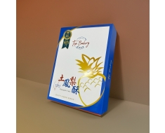 土鳳梨酥禮盒(8入)